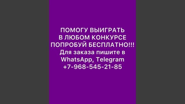 Как накрутить голоса ВК