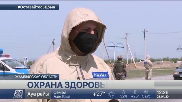 Дезинфицирующими тоннелями оснащены все отделы полиц