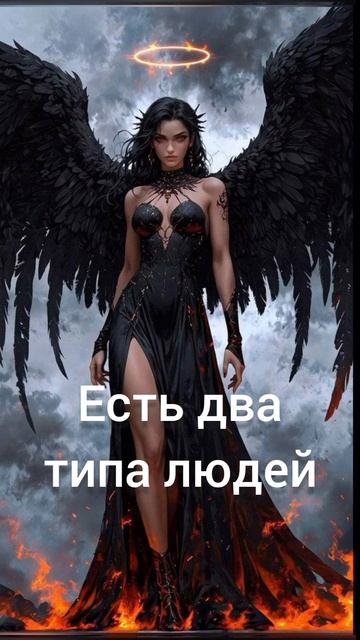 А кто ты?