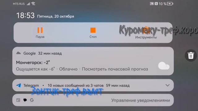 мда фигня получилась,а зонт вобщее белый😰