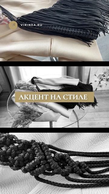 Мастер класс макраме сумка
