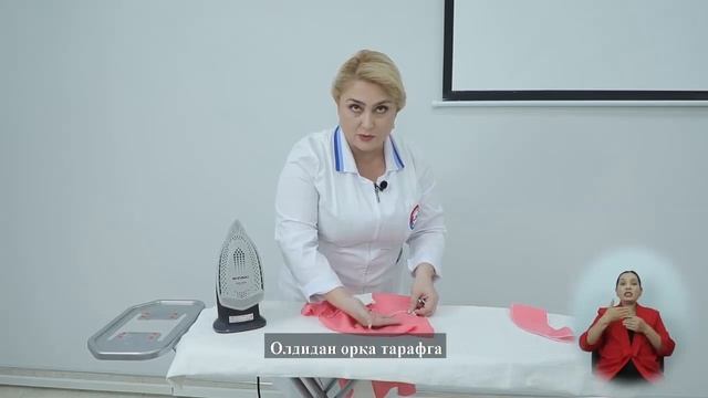 Обработка  горловины  комбинированного детского плат?