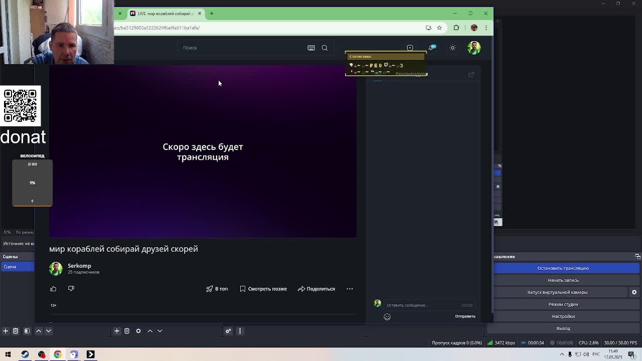 мир кораблей собирай друзей скорей