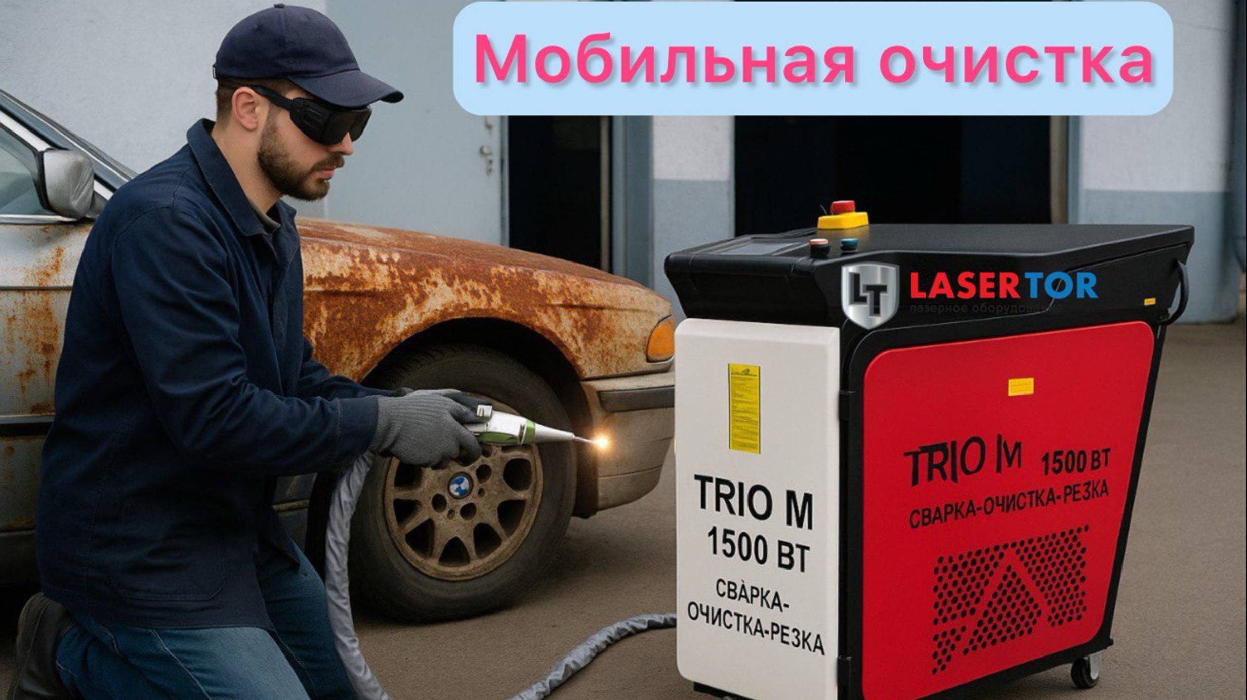 Мобил 100 кг