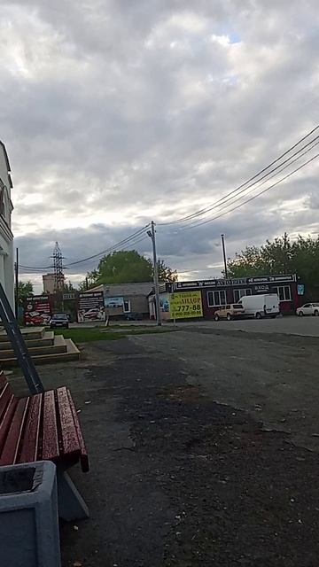 Вокзал