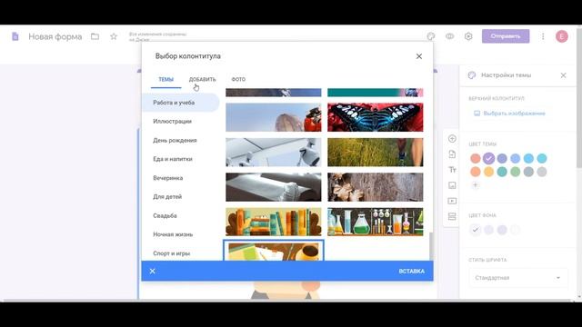 Гугл форма сертификат
