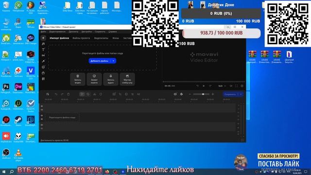 Как сделать  shorts из обыкновенного видео / Movavi Video Editor 25