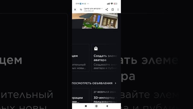 //как сделать футболку в рб///