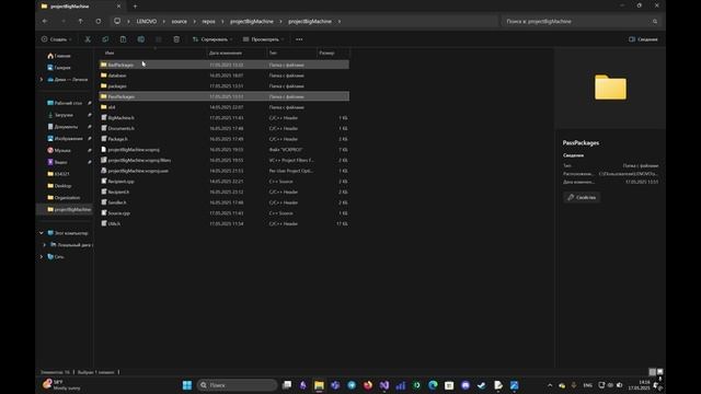 Автоматизация таможни