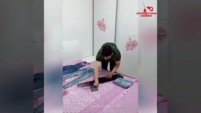 Лайфхаки, как свернуть одежду