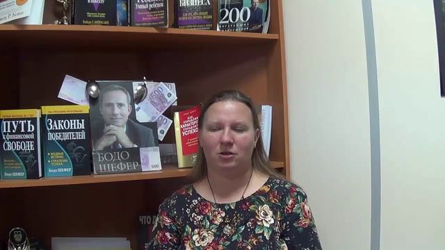 Про Пенсионерку - санитарку и недвжимость