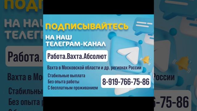 ПОДПИСЫВАЙТЕСЬ НА КАНАЛ