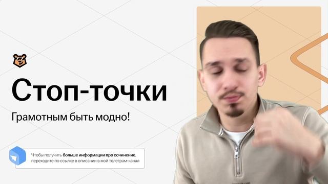 Сочинение на ЕГЭ: определение проблемы | Русский язык ЕГЭ | Умскул