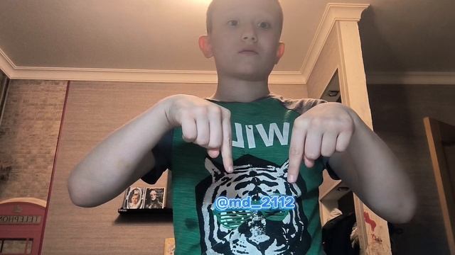О Микава Данил.