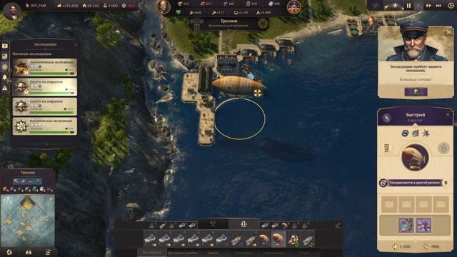 Игра "Anno 1800". Серия 148
