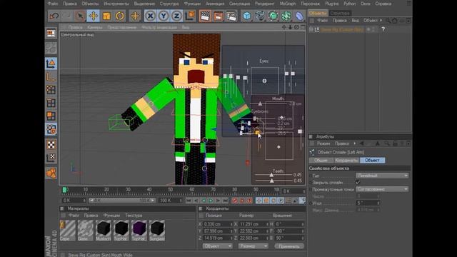 Делаем АРТ в Cinema 4D R12 1