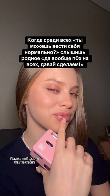 🌸 Розовый Kodak M35 — артикул WB 41016046