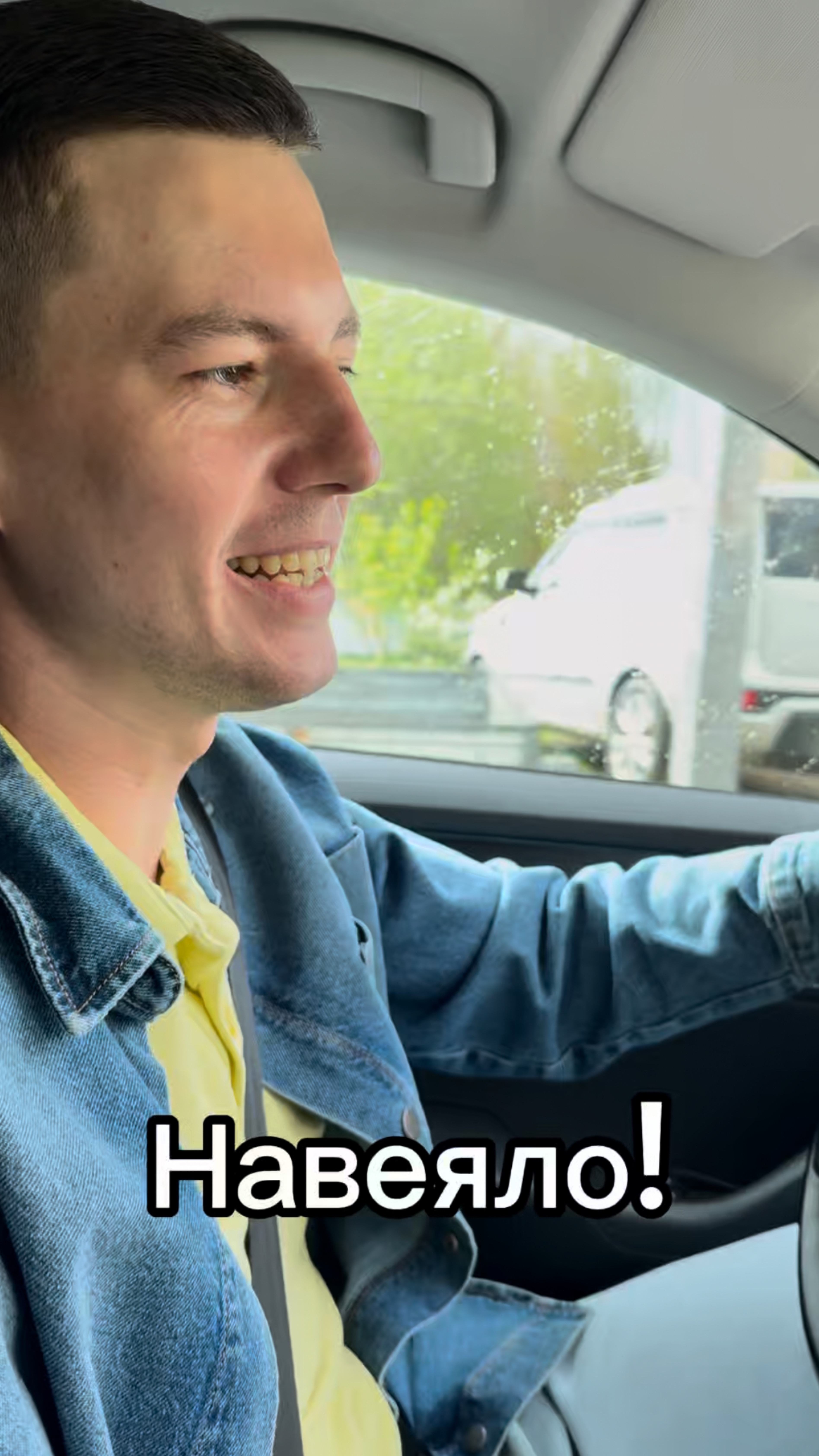 Мы или не мы? #shorts