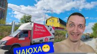 Яндекс Грузовой. Заказы с КЕФОМ. Жаркие дни