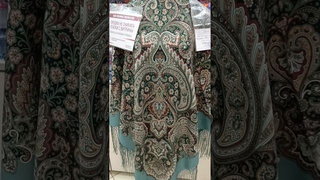 Дом купца Яковлева!Спб!Павлопосадские платки!