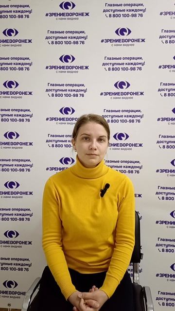 Отзыв о лазерной коррекции зрения в клинике "Зрение Воронеж", 88001009876