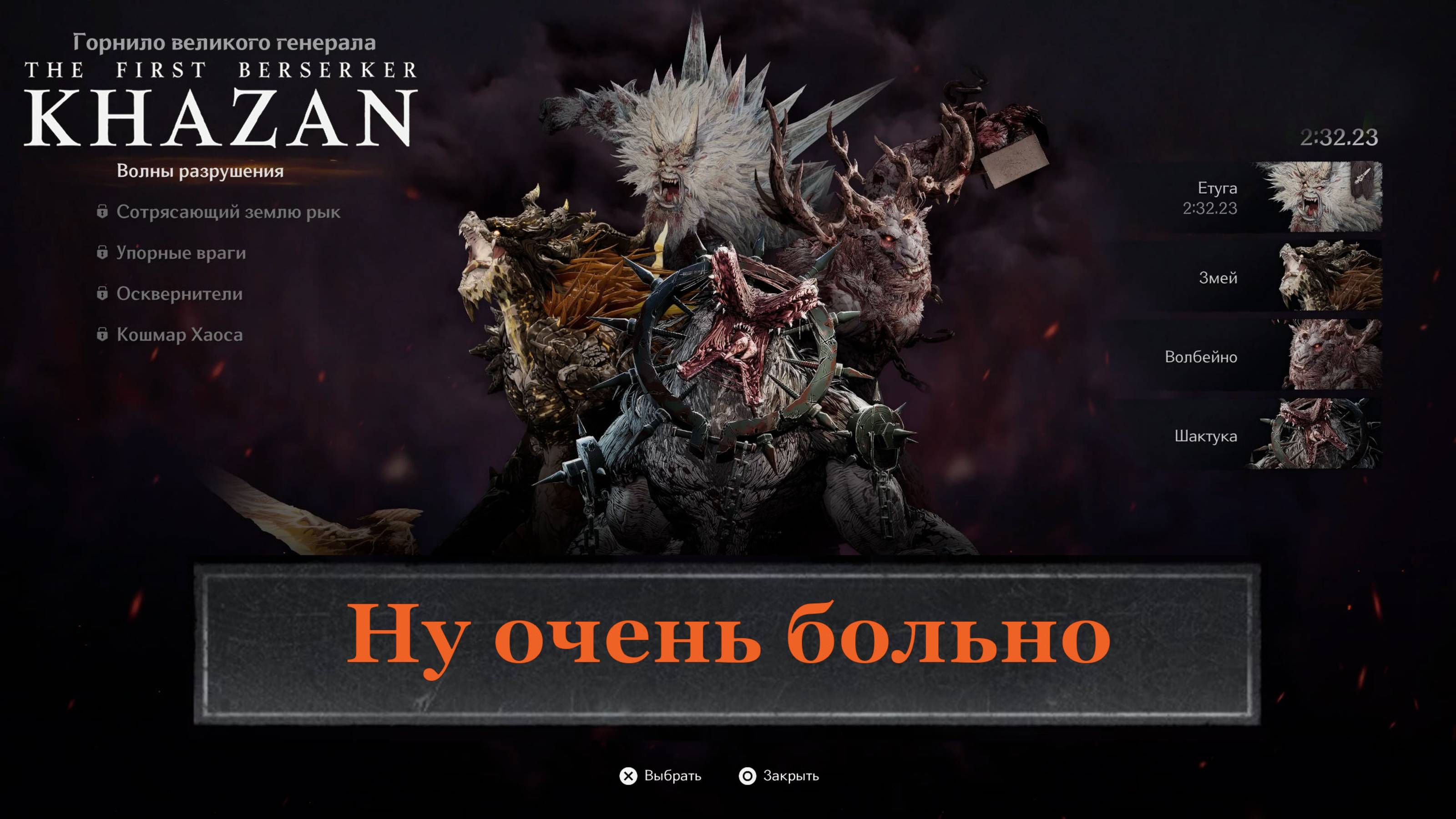 Абсолютное испытание в The First Berserker Khazan Дополнение DLC #gaming #thefirstberserkerkhazan