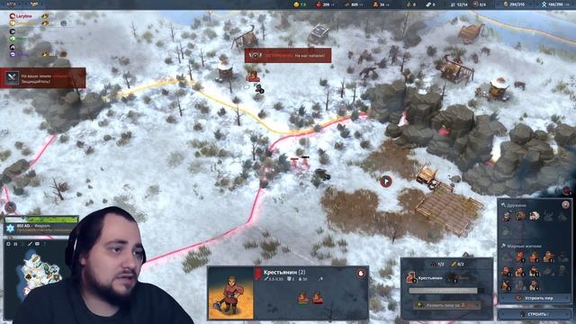 Иггдрасиль теперь наш в Northgard #Часть #004