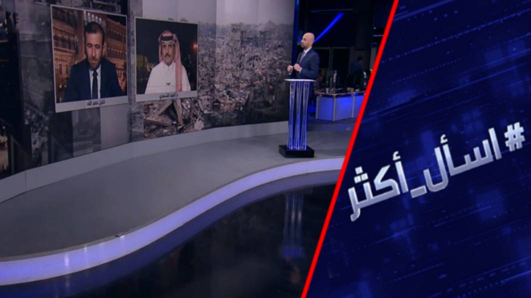 ما أوراق العرب لوقف حرب إسرائيل على غزة؟