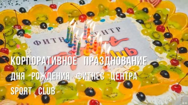 Нам скоро 7 лет!