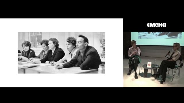 Презентация книги «Мода в стране дефицита»  — Юлия Па?