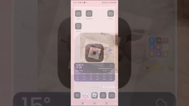 как сделать свою футболку в роблокс на телефоне 📲 💞