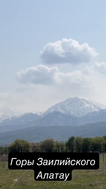 Сногсшибательный пейзаж Алматы(вид с пос.Абай)