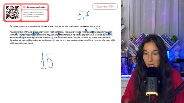 Иван Кулибин (1) талантливый русский изобретатель. Первый русский телеграф (2) - №30641