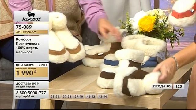 32006 Тапочки домашние из шерсти Варежки