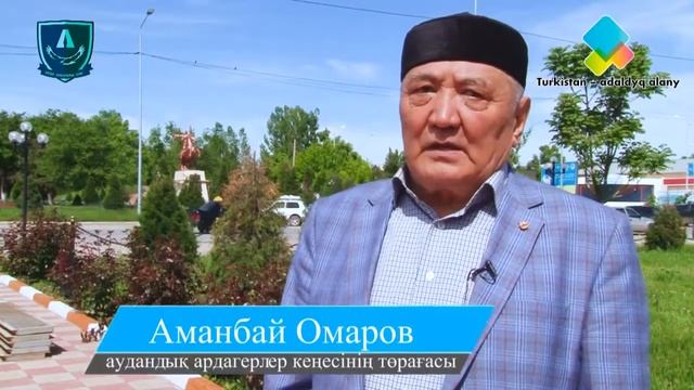 Сыбайлас жемқорлыққа қарсы күрес