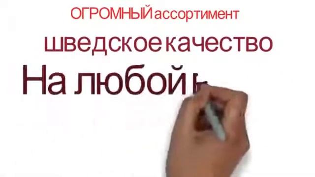 Планшет от Орифлэйм Всего за 199 рублей!!!+ПОДАРКИ и допо