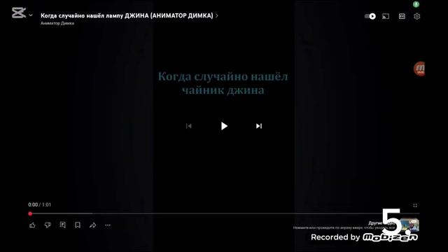 топ 8 Ани 2д 1 серия