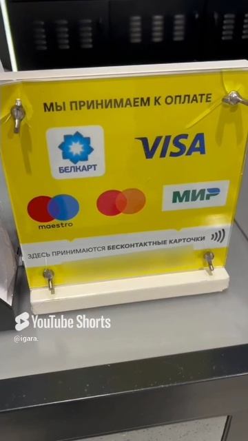 Россиянин о Беларуси.