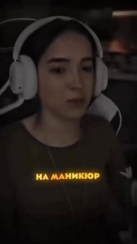 Так то так😉