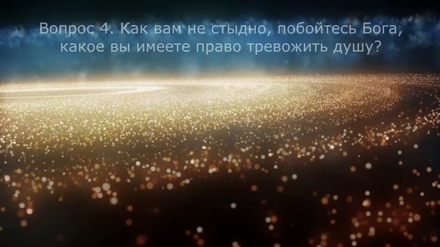 Как устроен тонкий мир Беседа №7