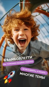 🚫СКАЖЕМ НЕТ ЗУБРЕШКЕ! 🚫МЫ ЗА УВЛЕКАТЕЛЬНОЕ И ЗАХВАТЫВАЮЩЕЕ ОБУЧЕНИЕ! 🔥