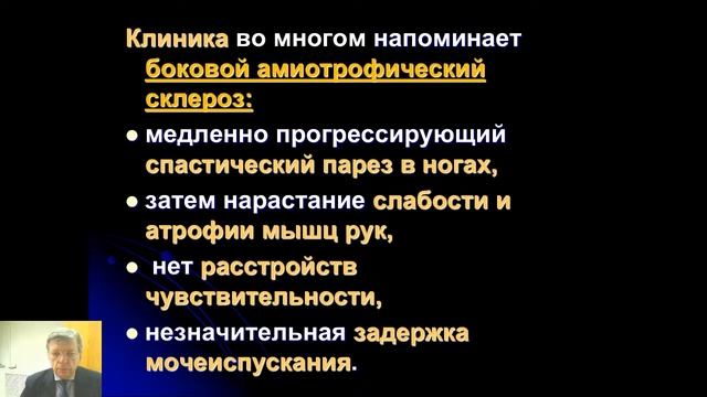 II 14. Остеохондроз позвоночника (дорсопатия)