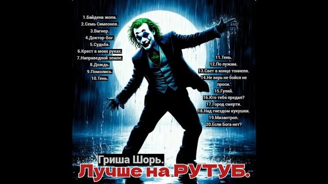 Лучшие на РУТУБ
