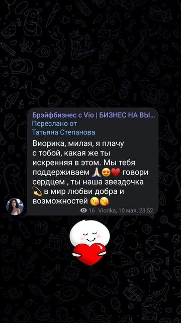 #мэц #любовь #прибыльныйбизнес #брэйфбизнес #музыка #побизнесу #здоровье #бизнес