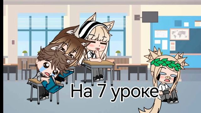 И так каждый день😪😪