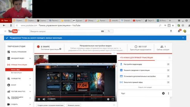 Dota2 500 ммр жесткий фан