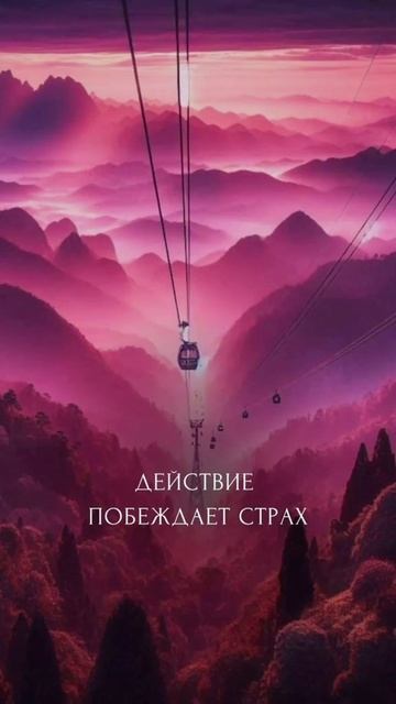 РАСПРАВЬ СВОИ КРЫЛЬЯ