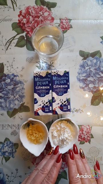 Курица в чесночном соусе