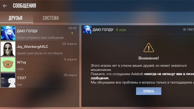 играю в Standoff 2 на телефоне жутко лагает!!!!