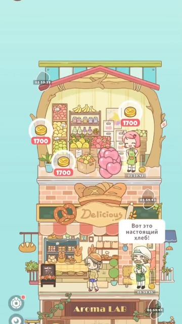 Игра #HelloTown серия #32 #людоvic #игра #game #mobilegames #ludovic_smiles #людовик